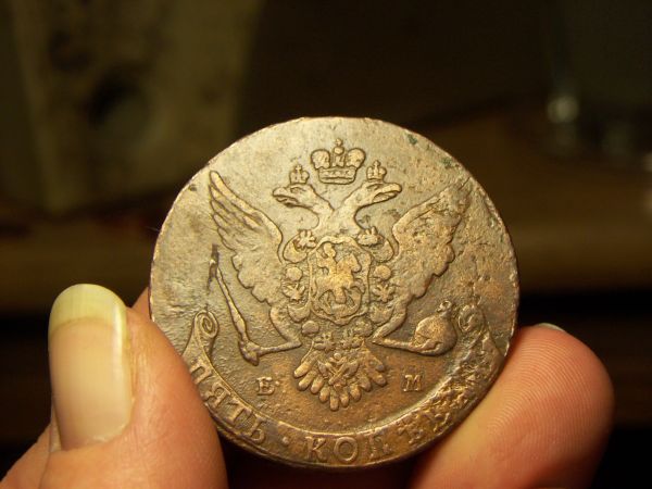 1785em-Russian-5-Kopek